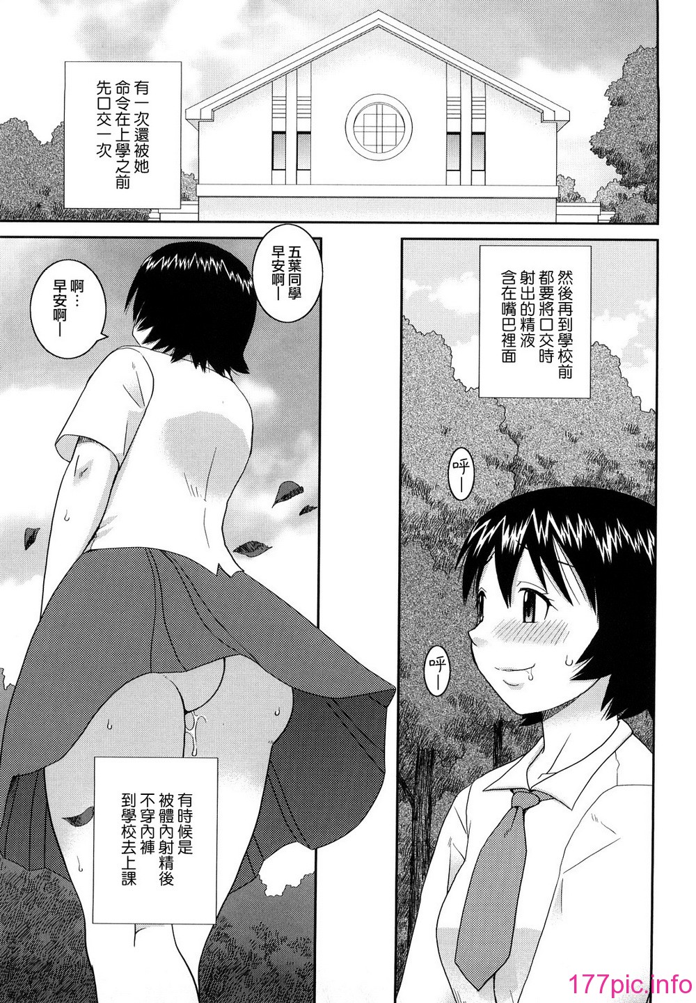 149