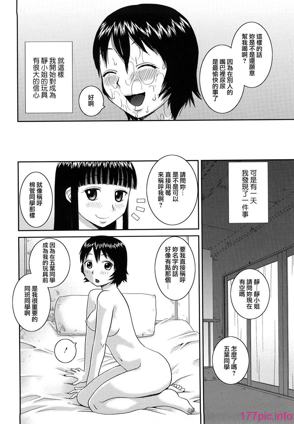 152