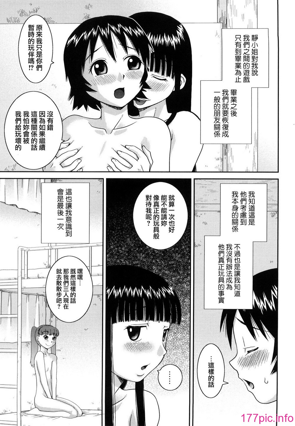 153