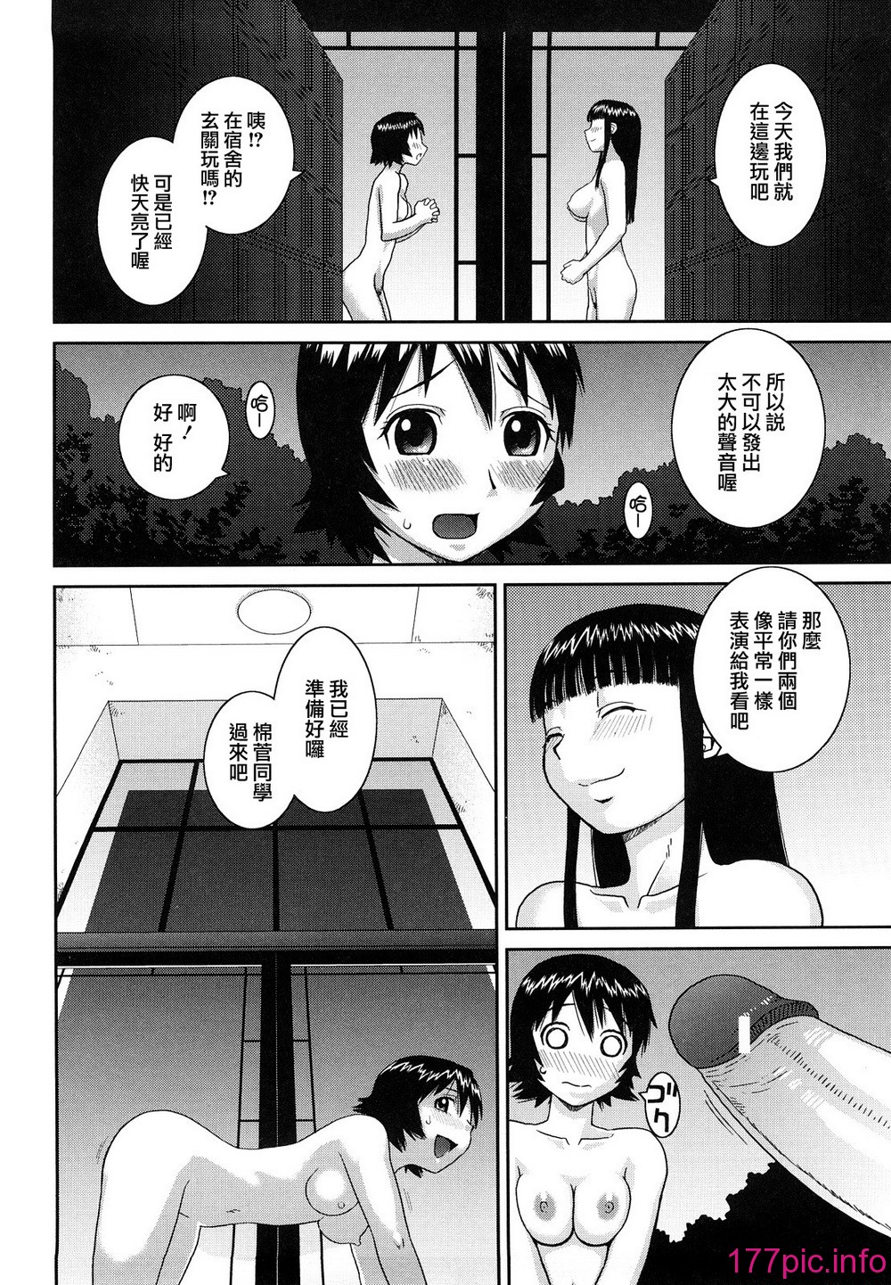 154