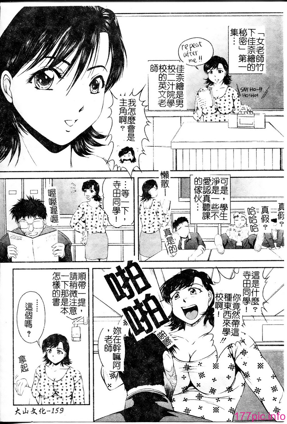 159