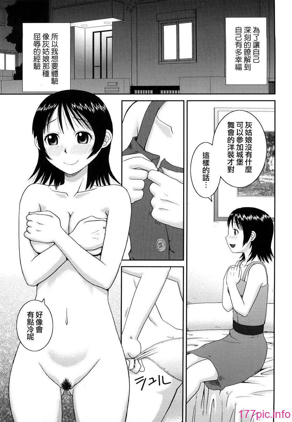 163
