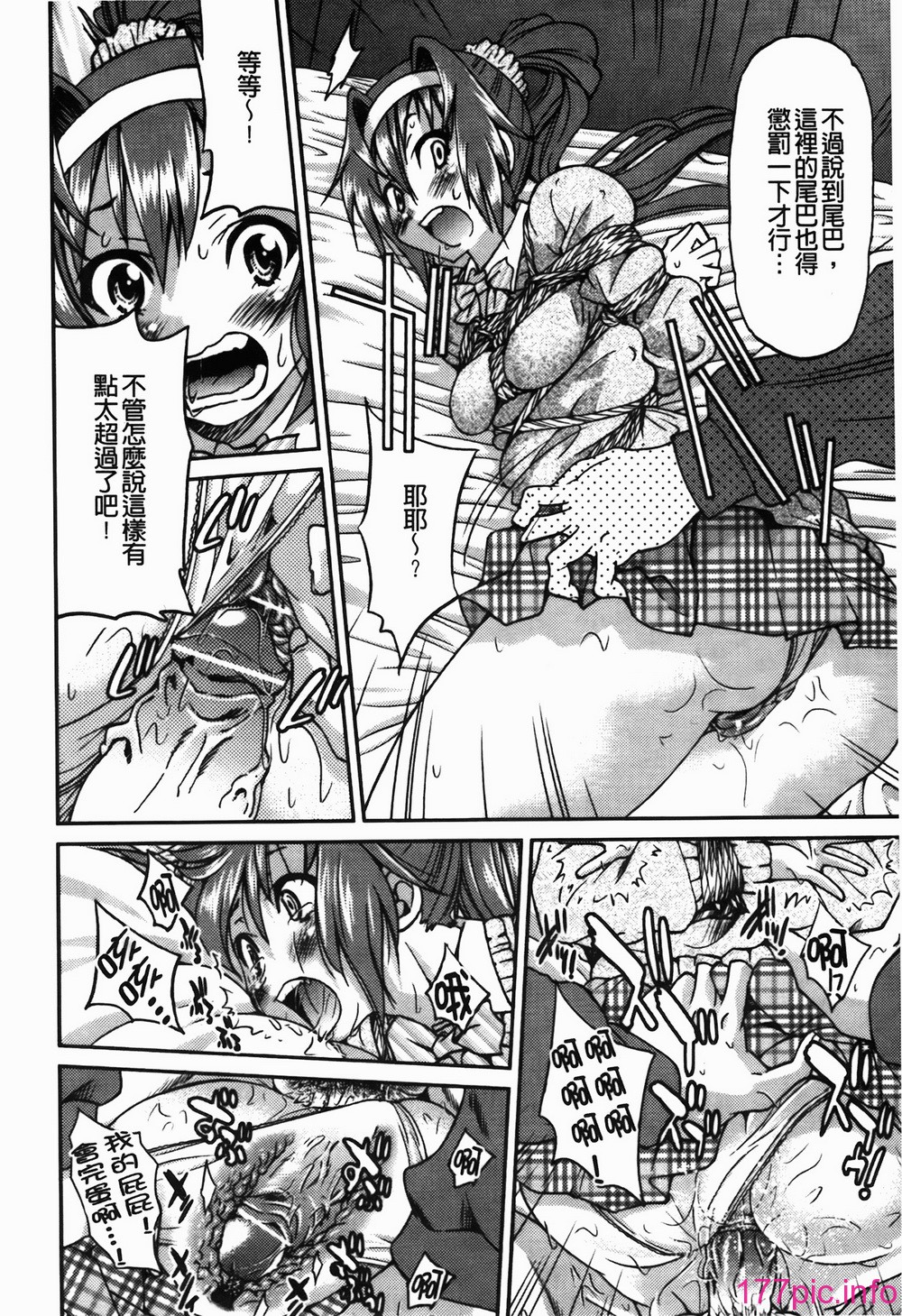168