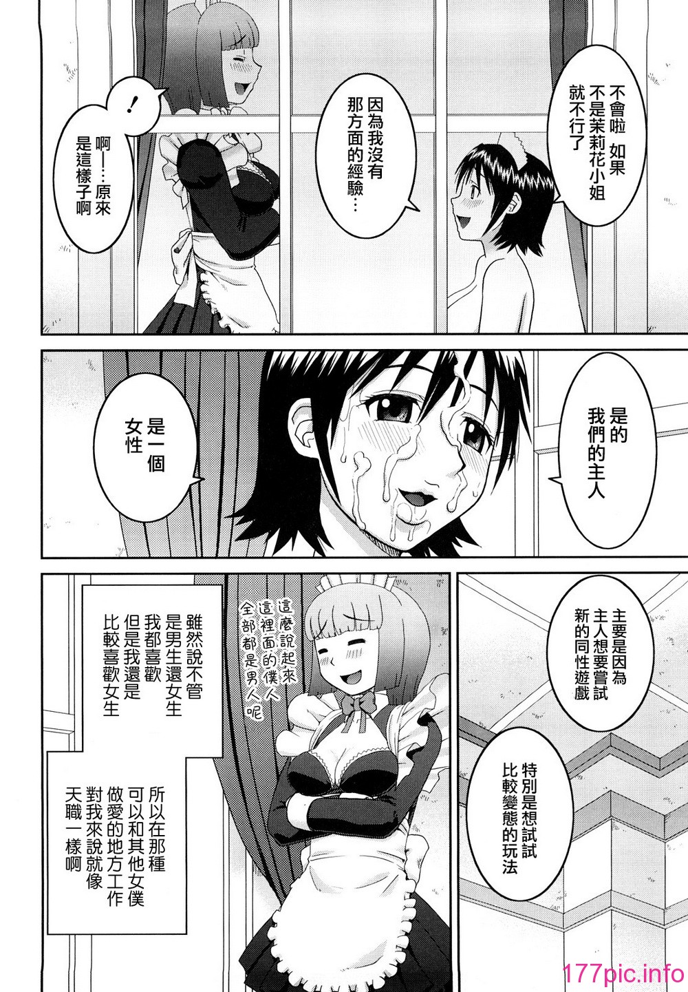 198
