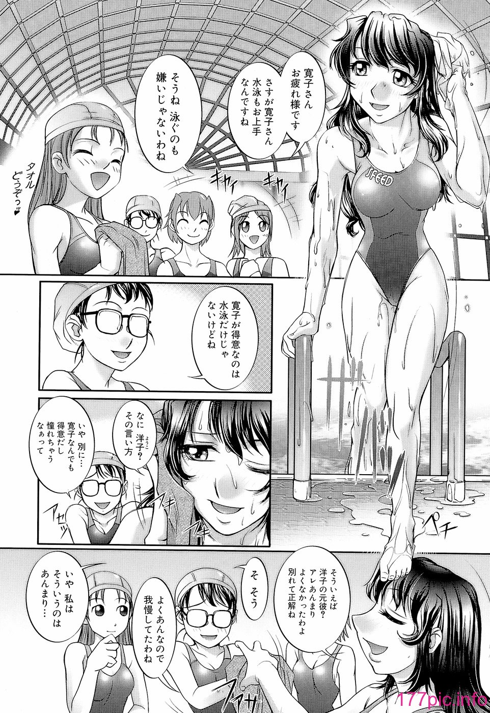 214