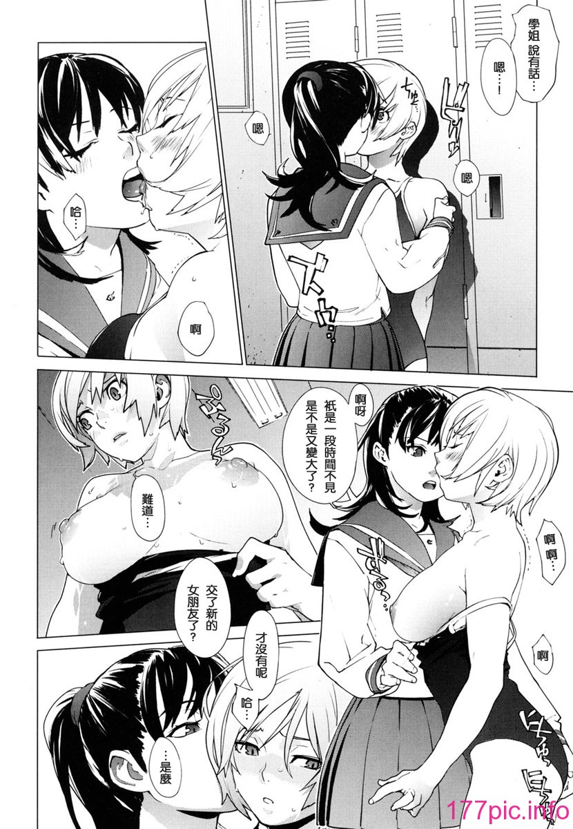 birthday112