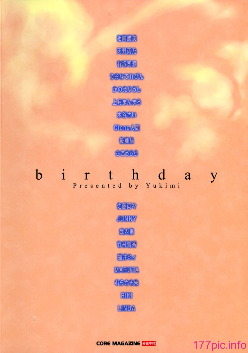 birthday208