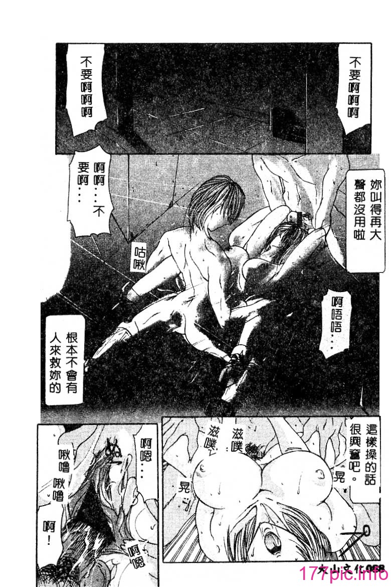 whhg088