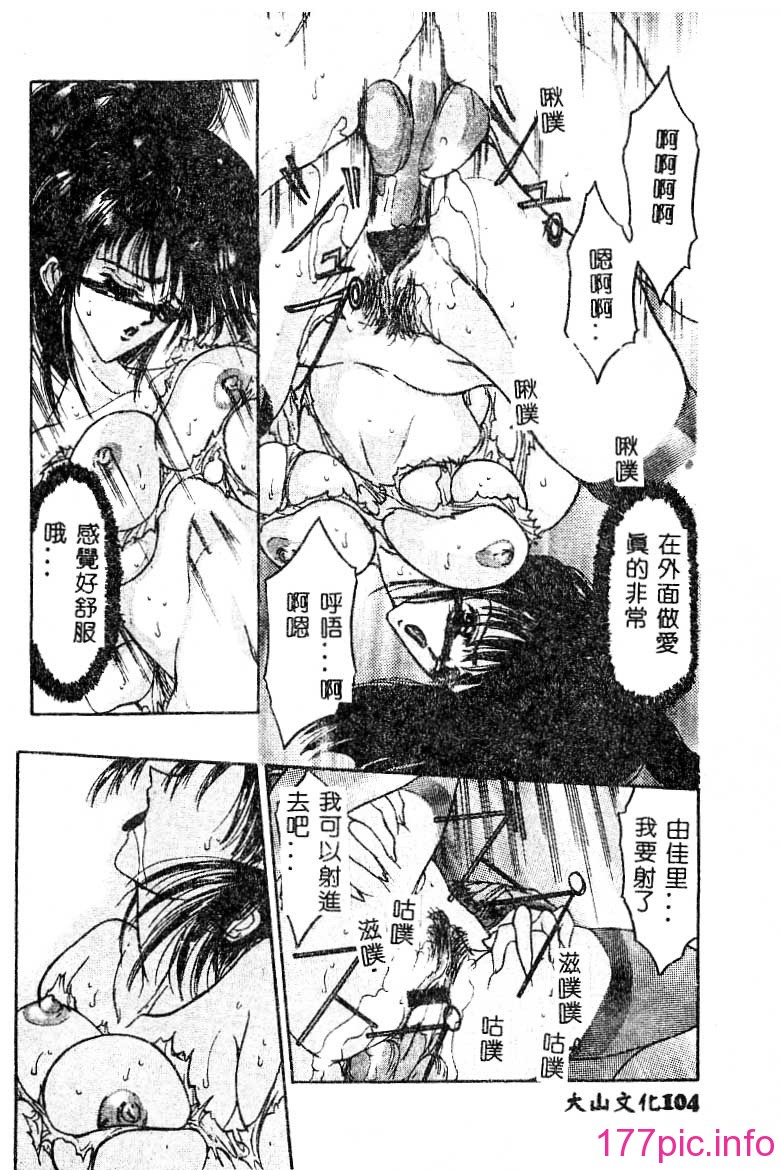 whhg104
