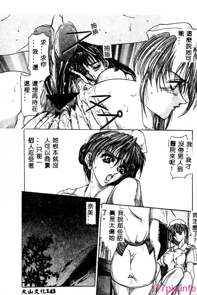 whhg143