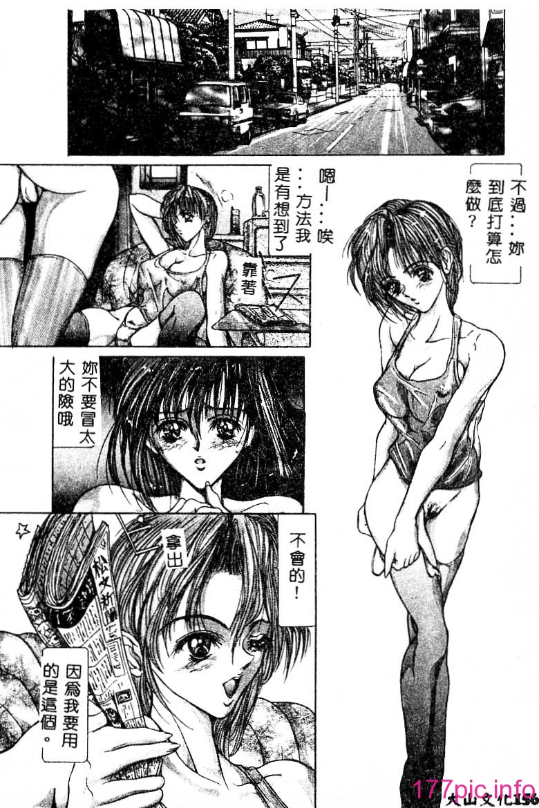whhg156