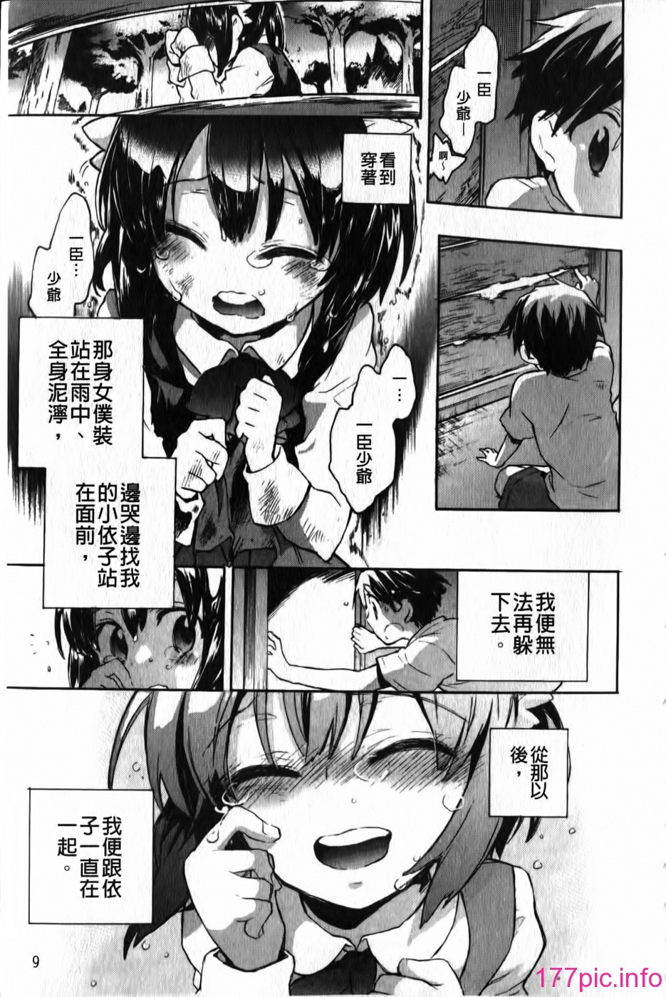 009