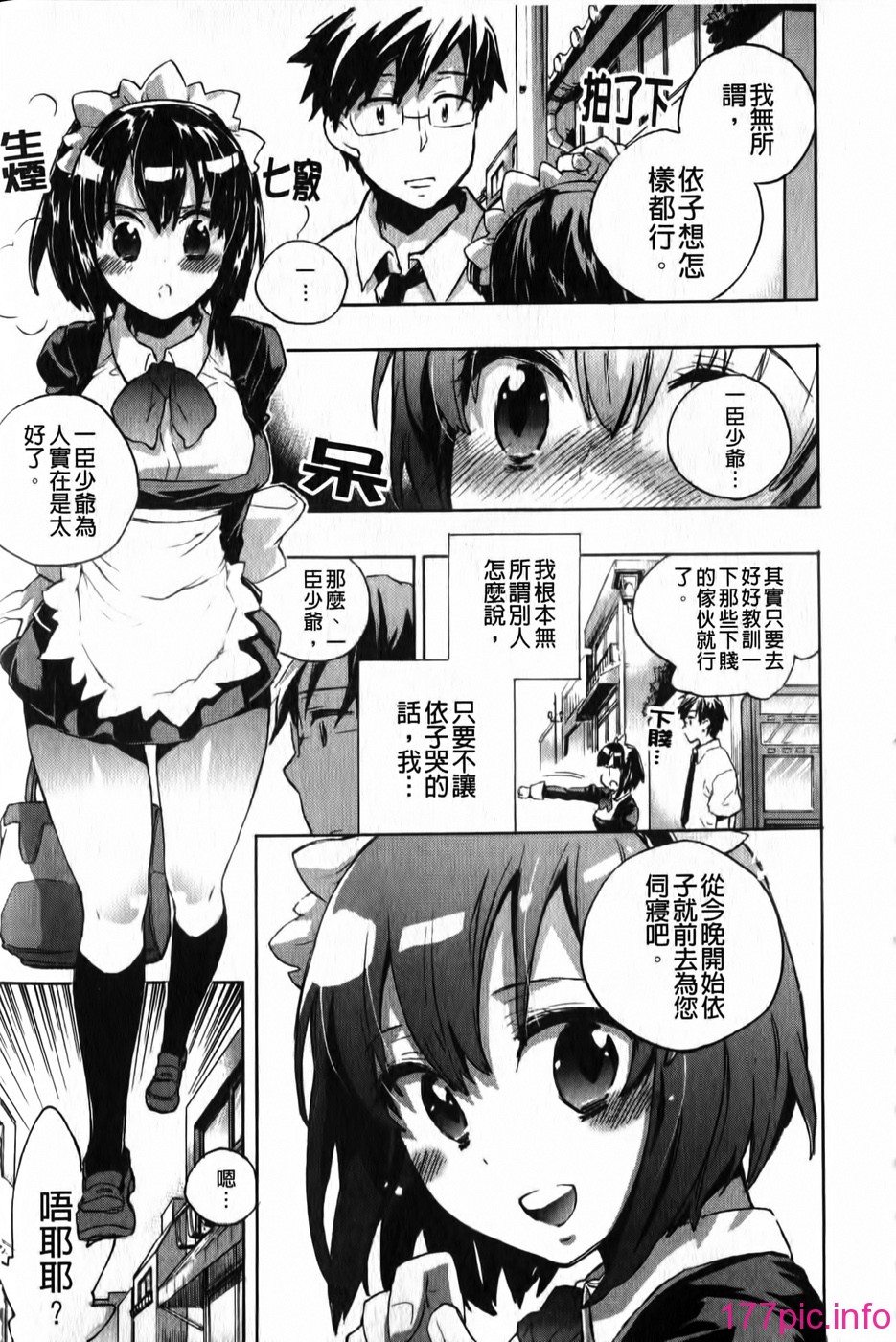 011