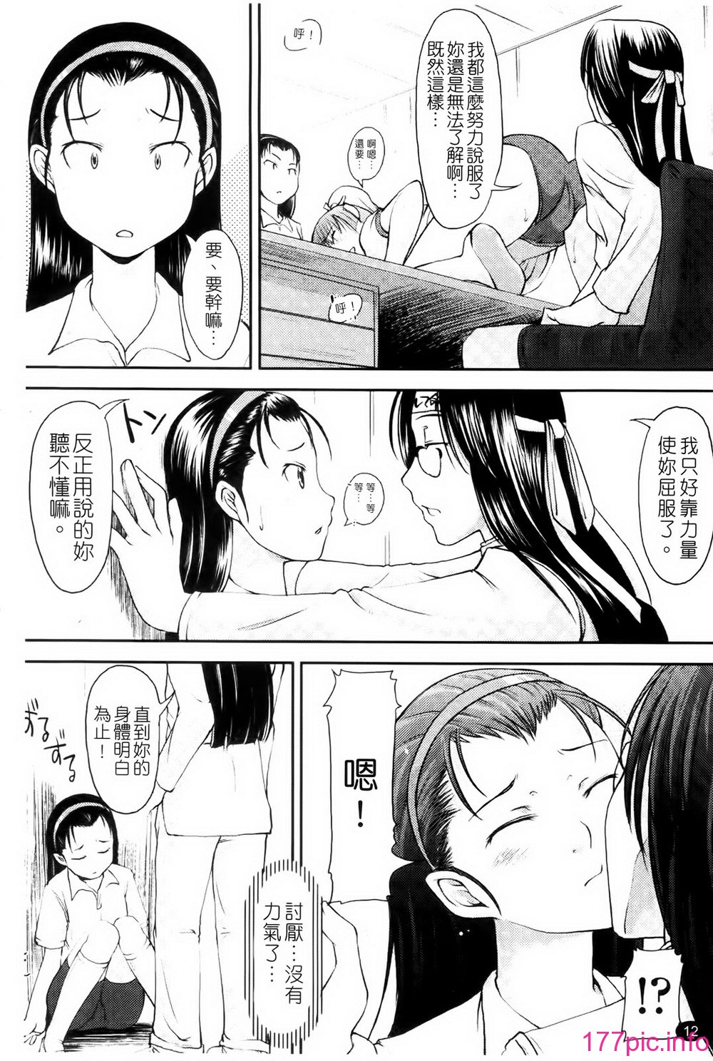 012