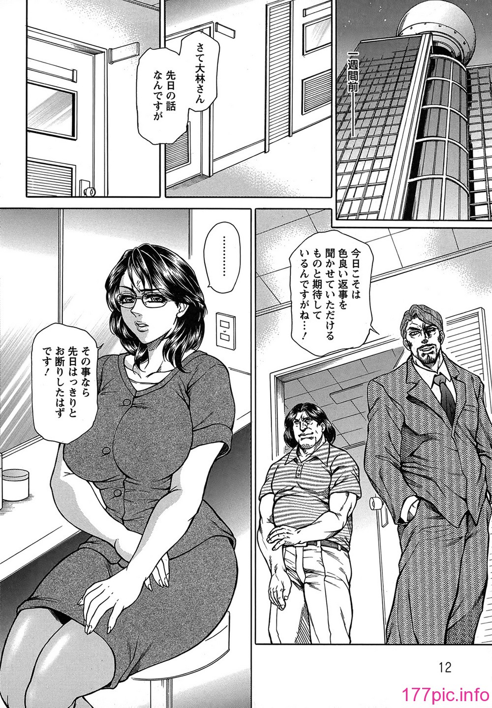 012