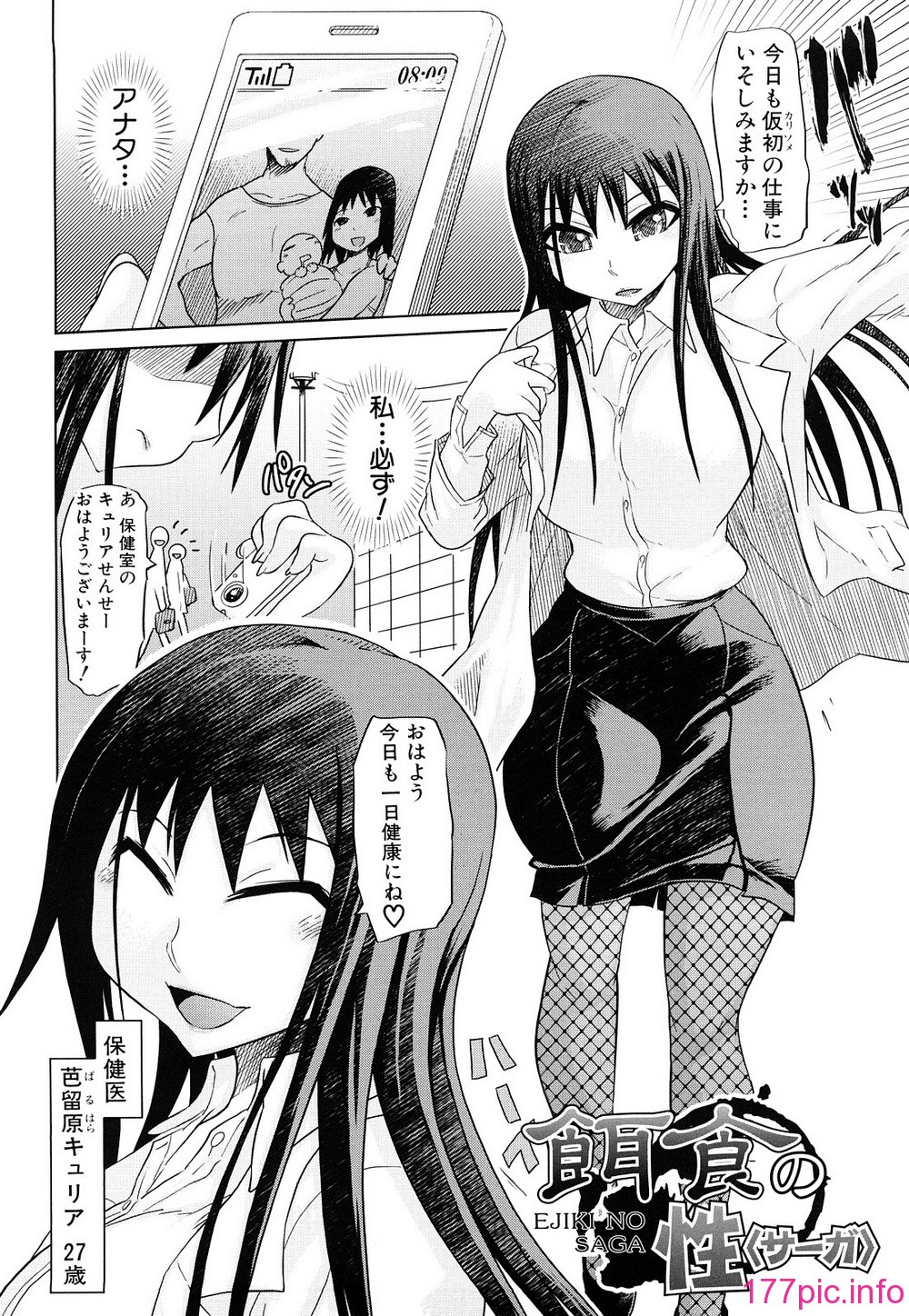 0124