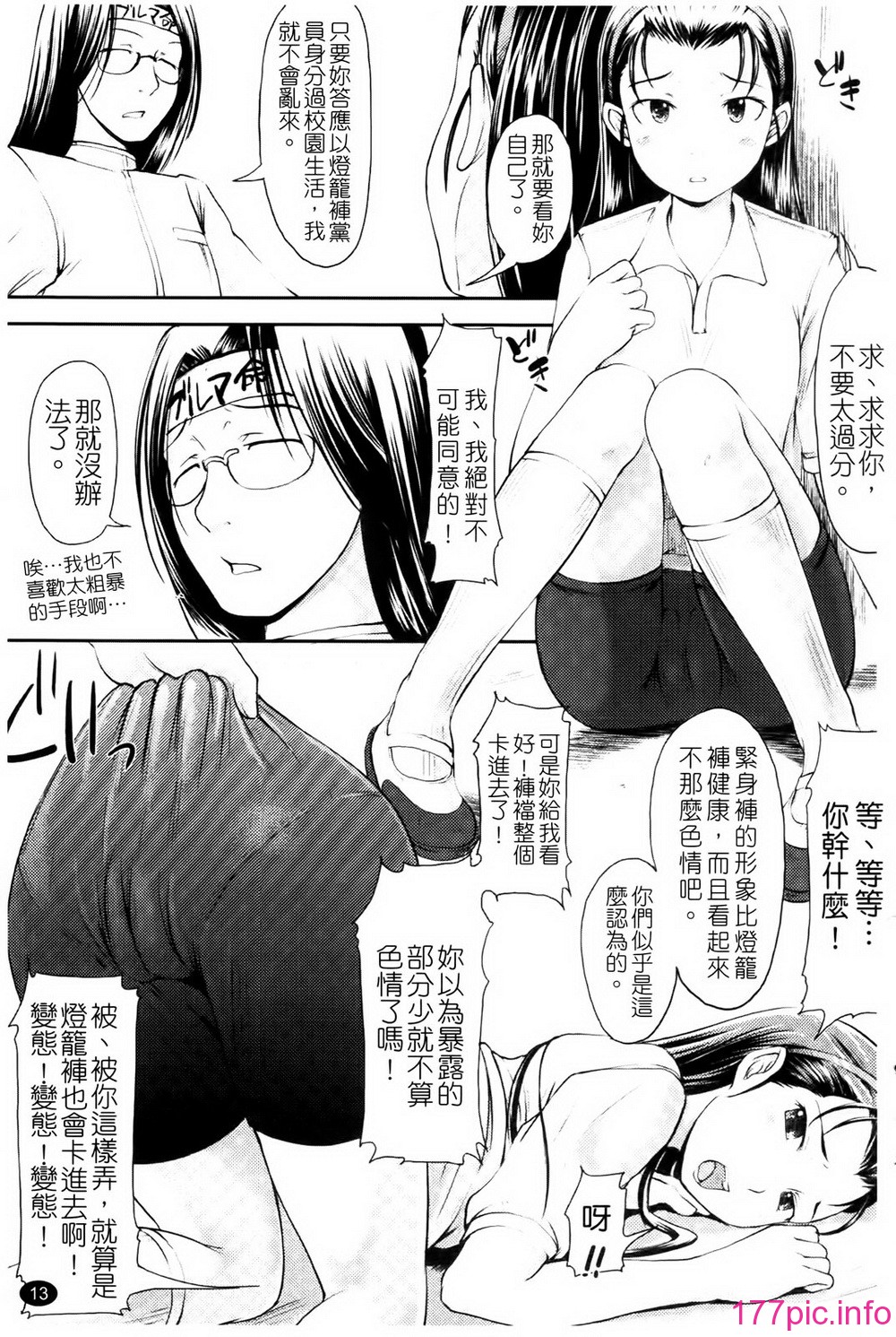 013