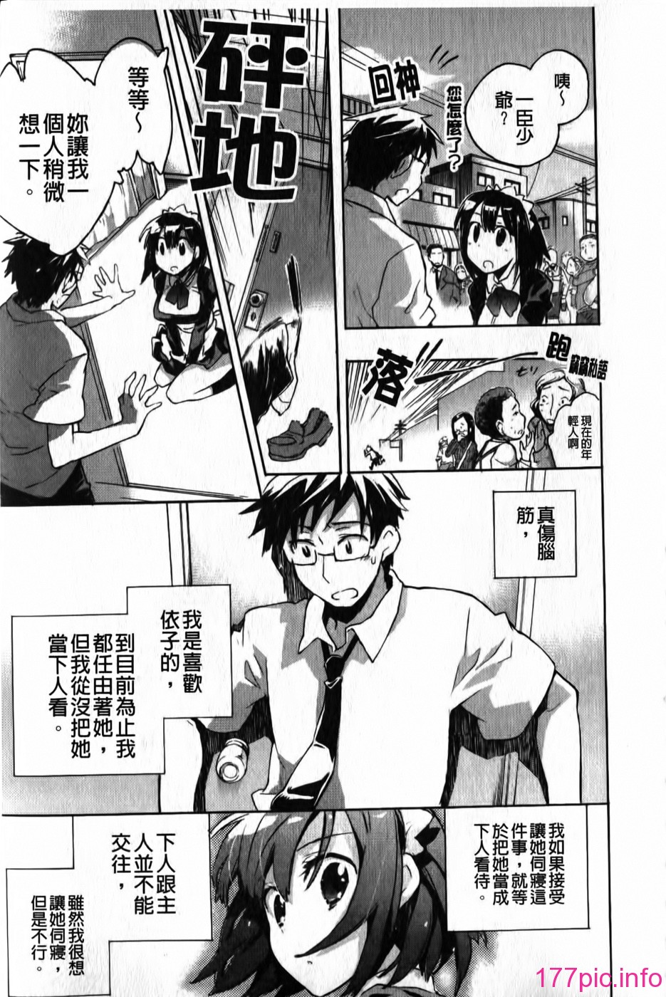 013
