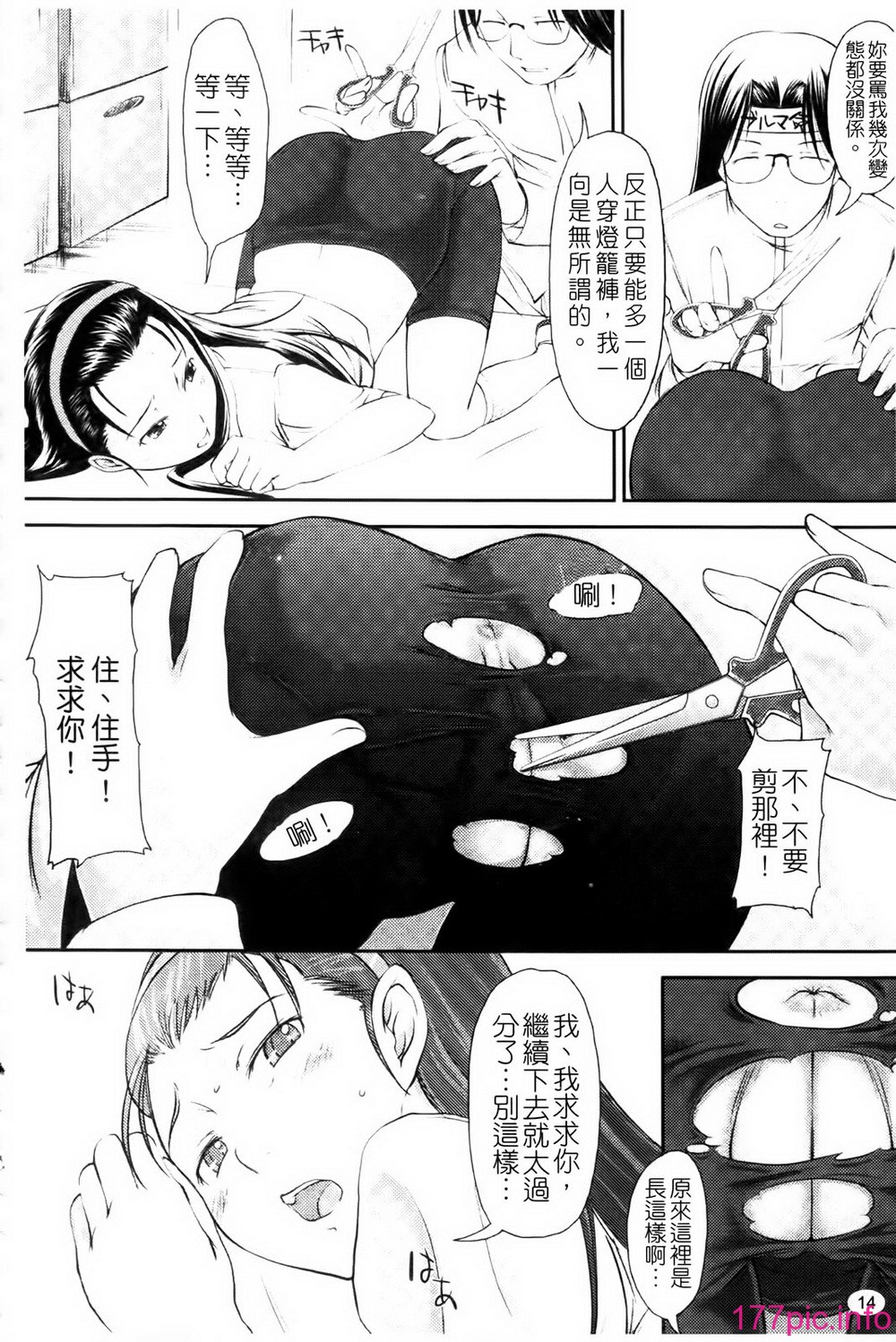 014