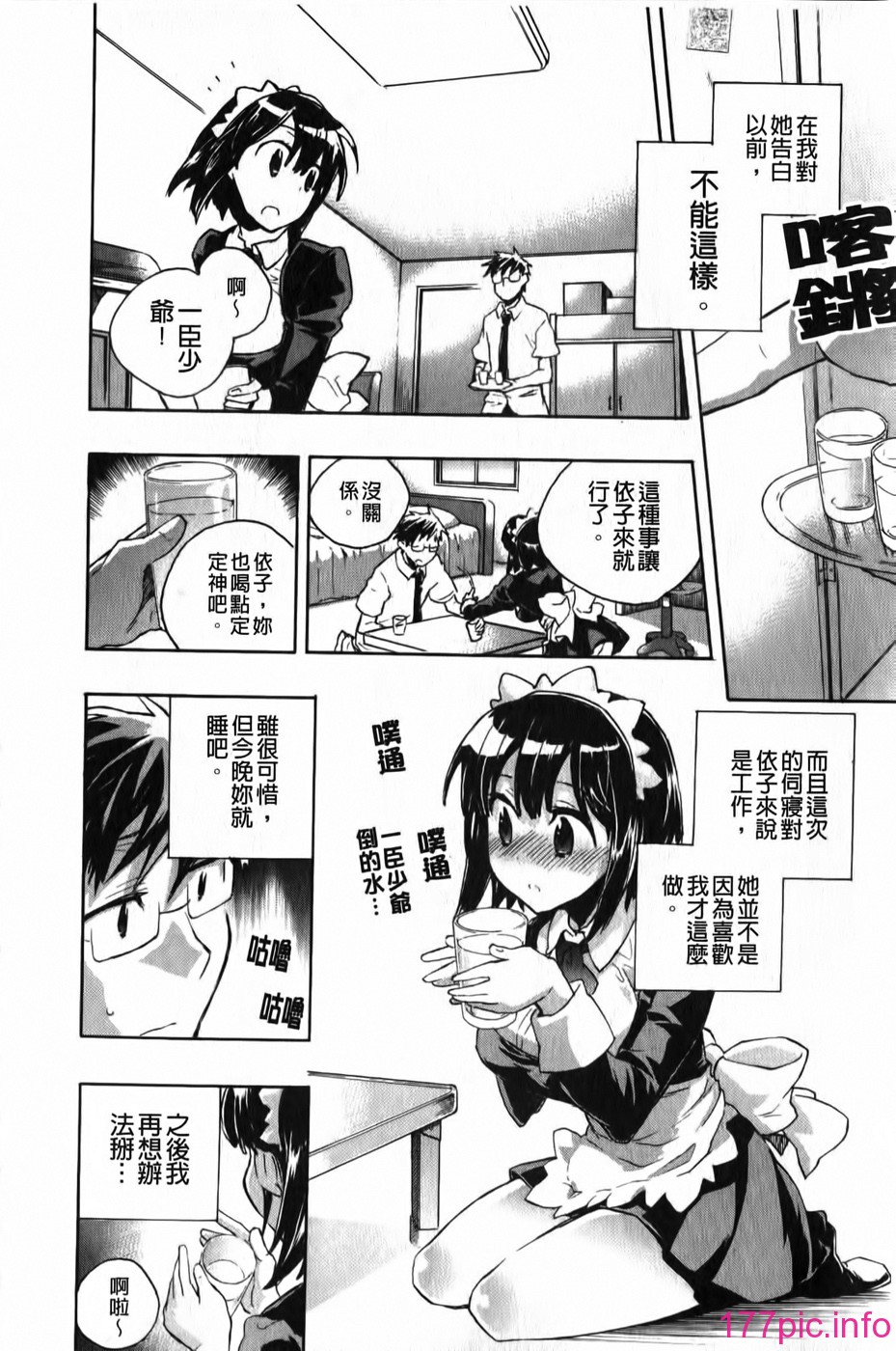 014
