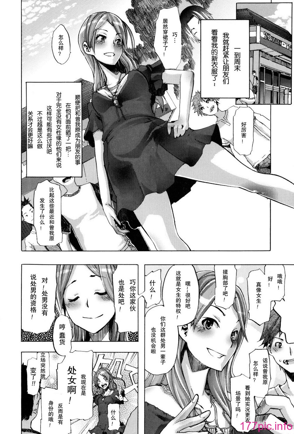 014