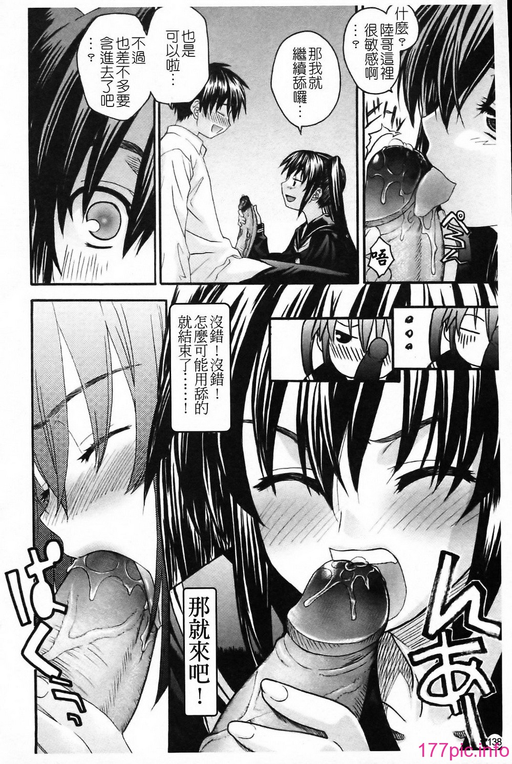 0143
