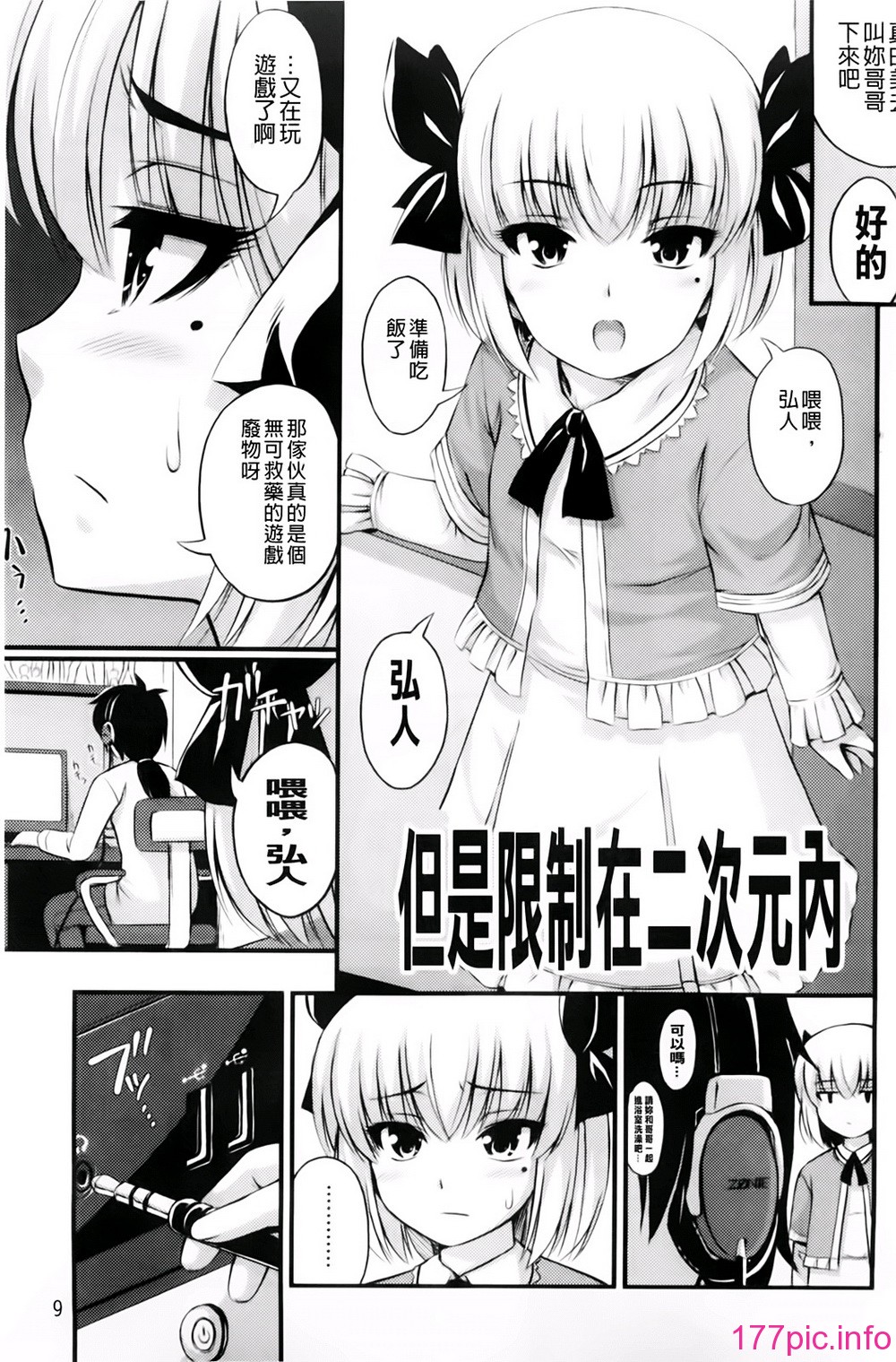 016