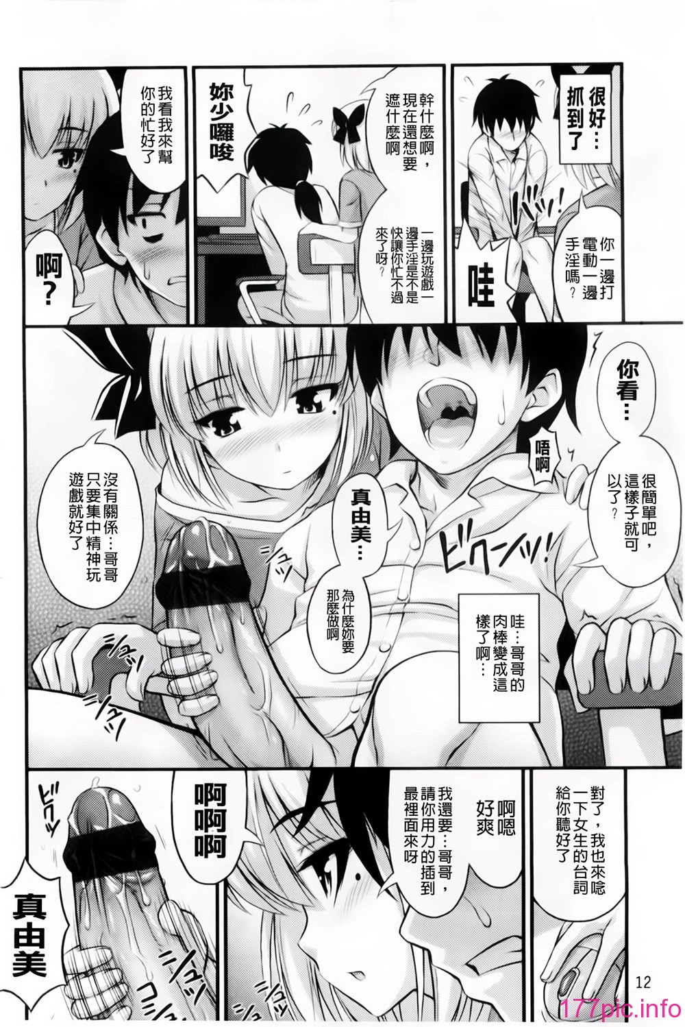 019