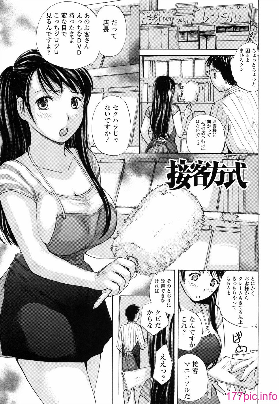 023