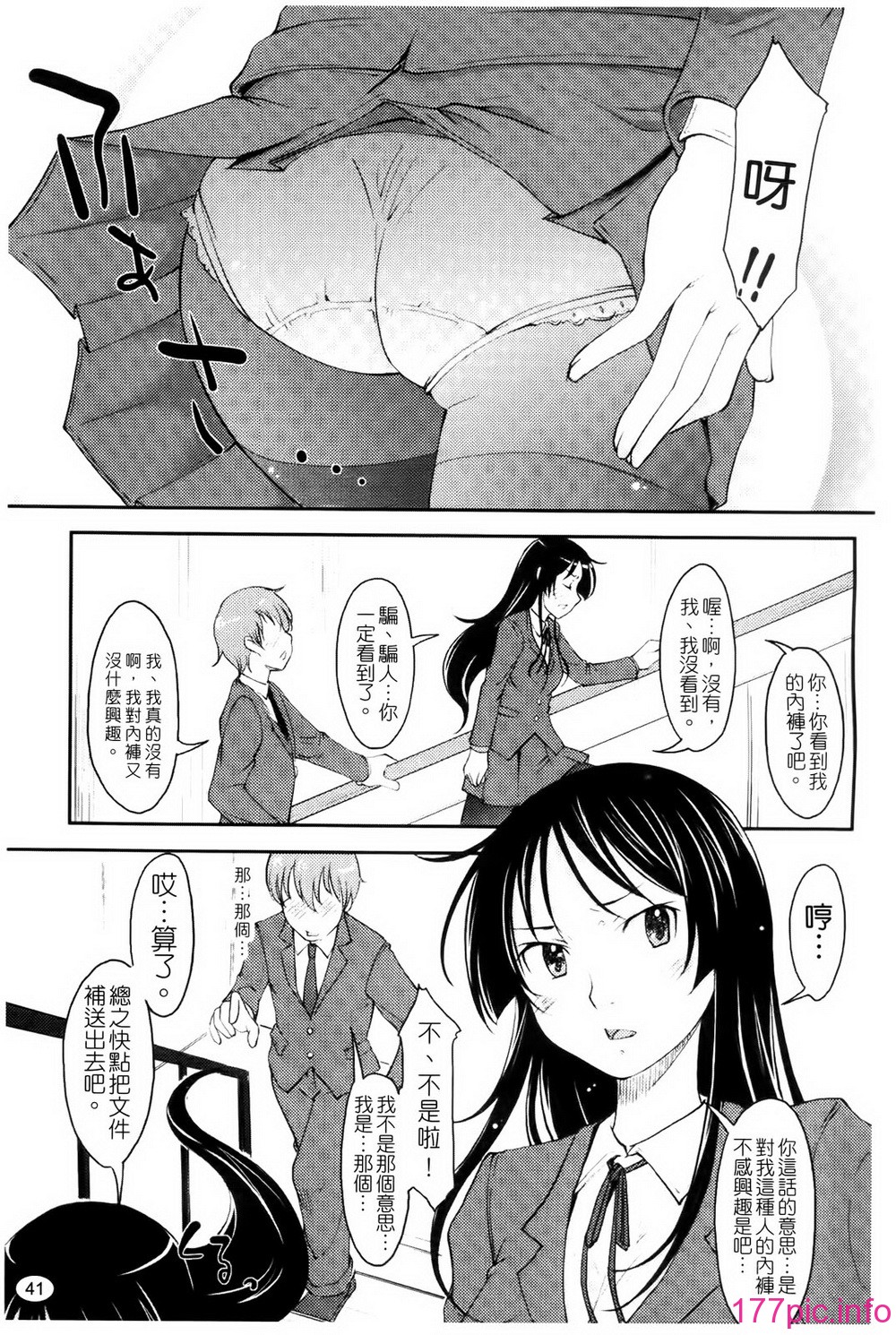 041