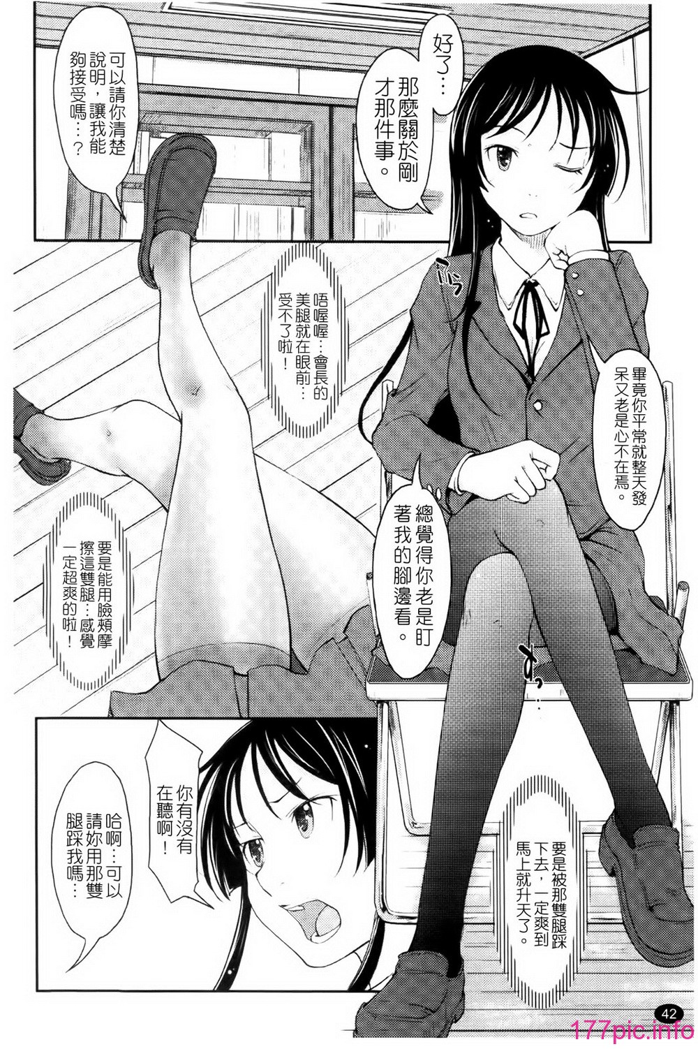 042