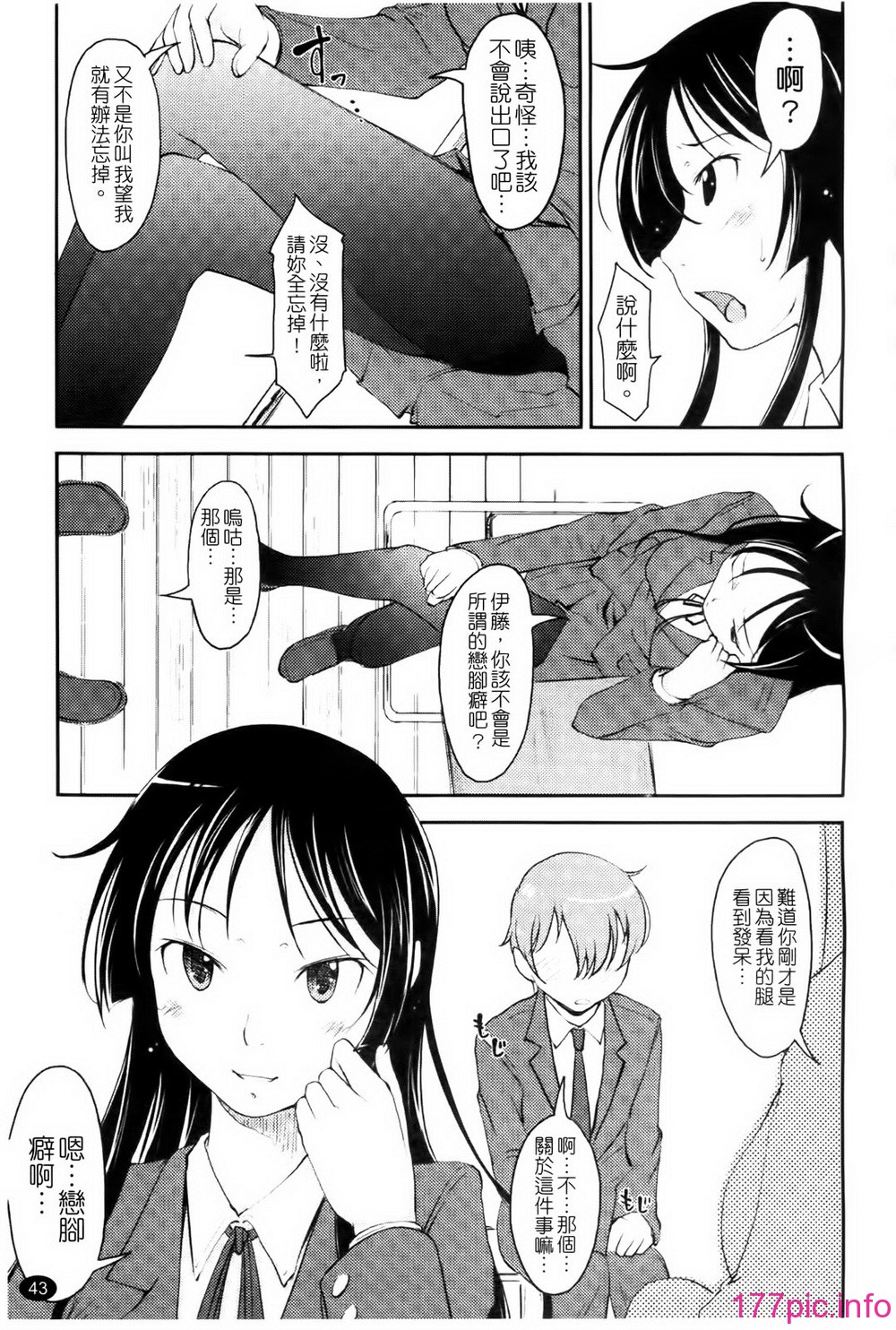 043