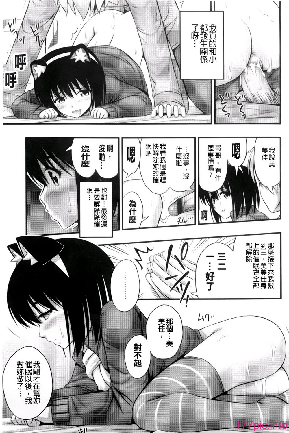 044