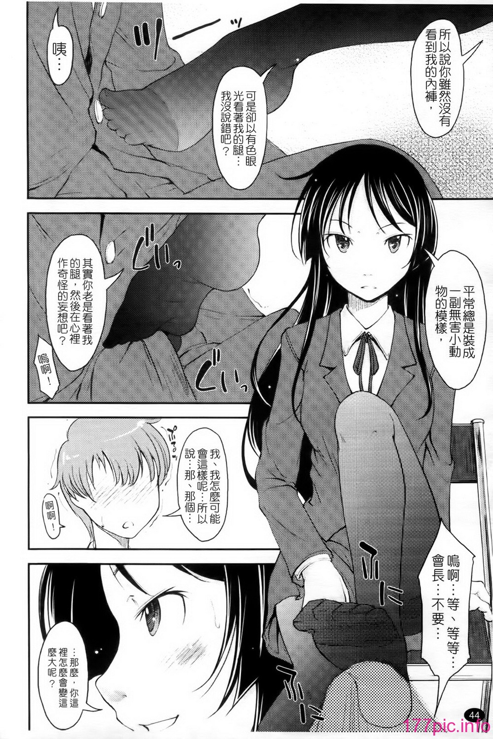 044
