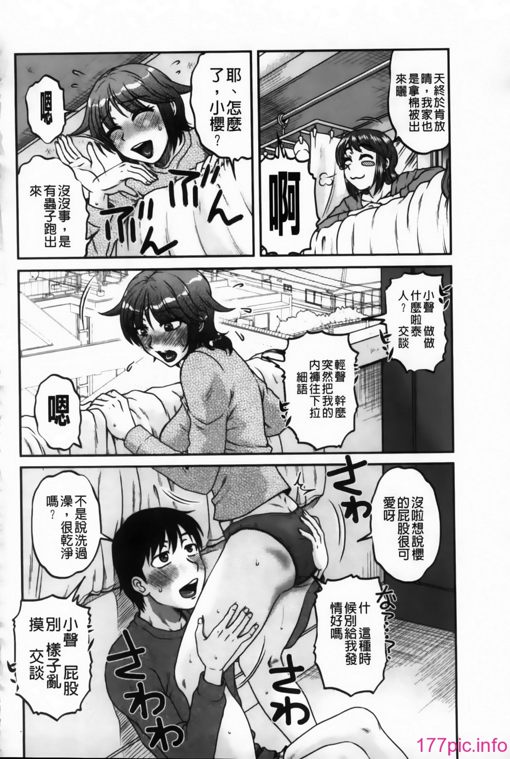 072