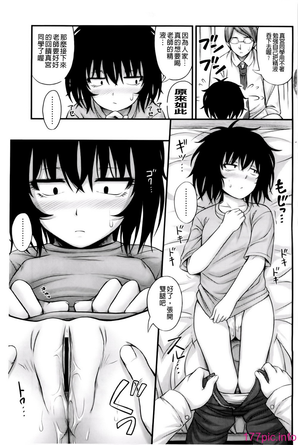 074