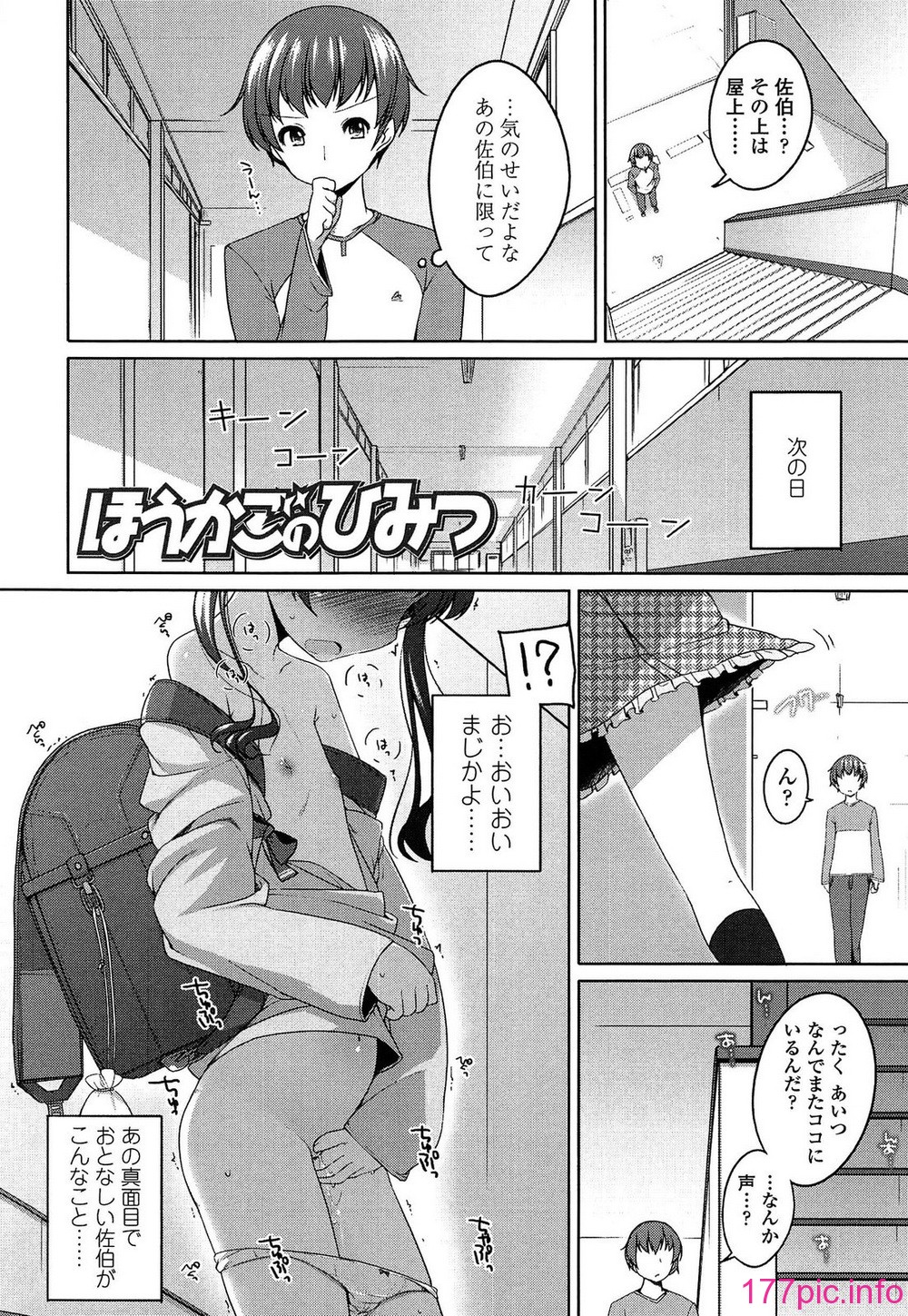 077