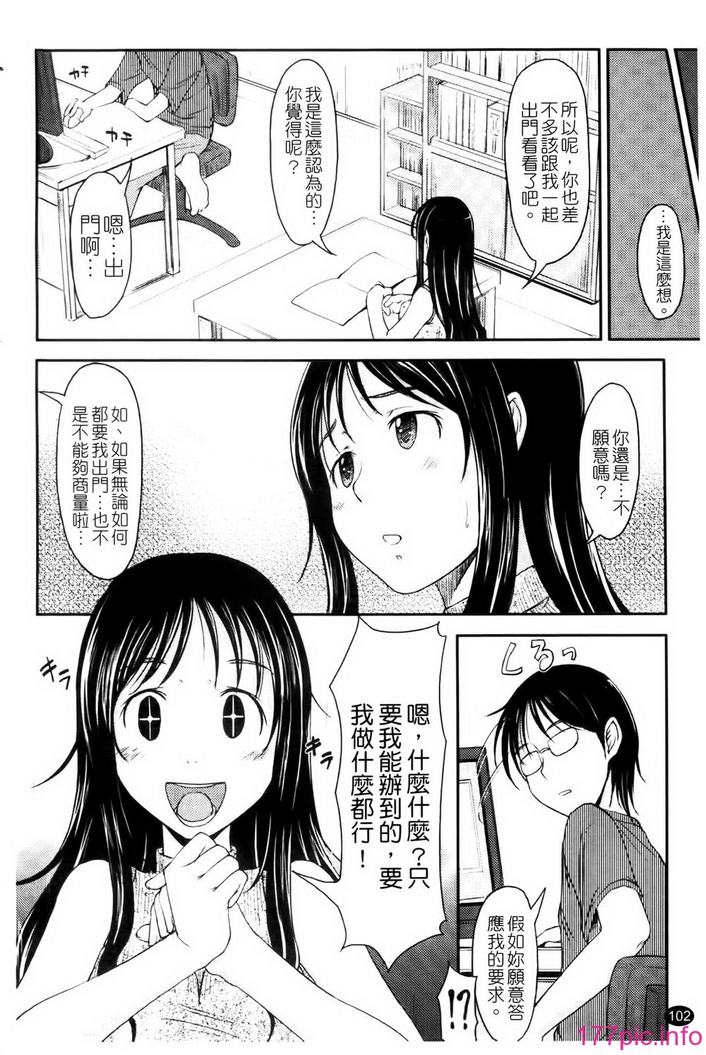 102