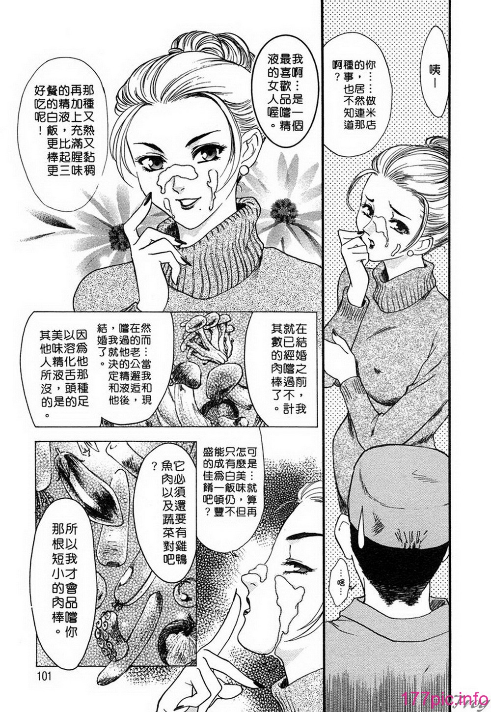103