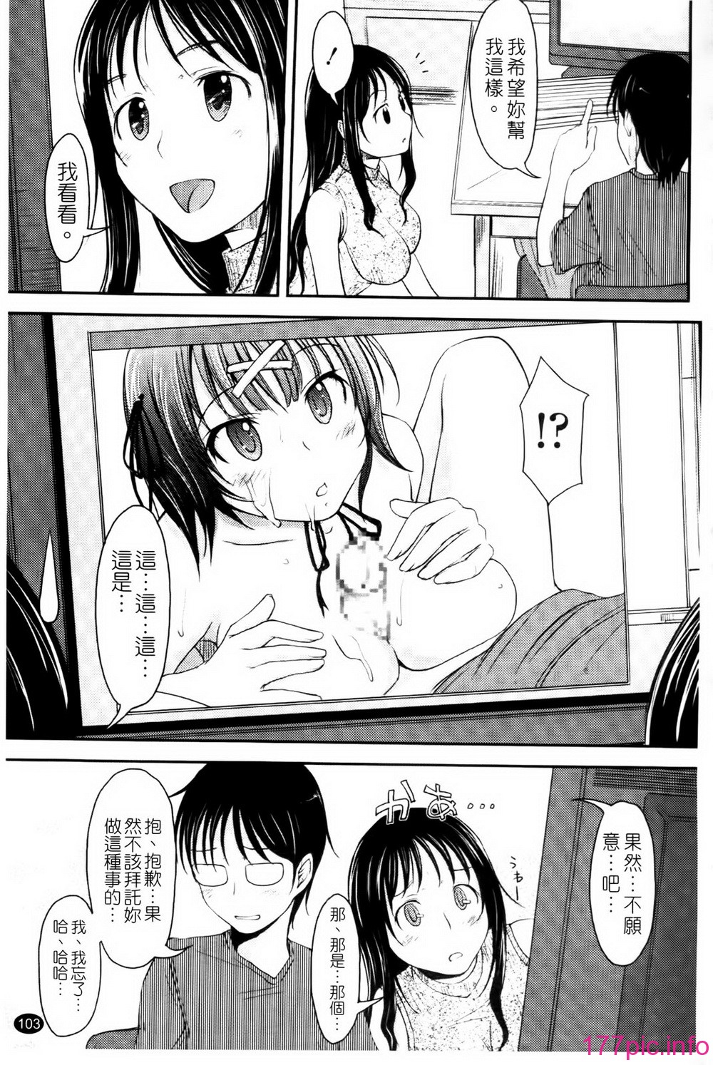 103