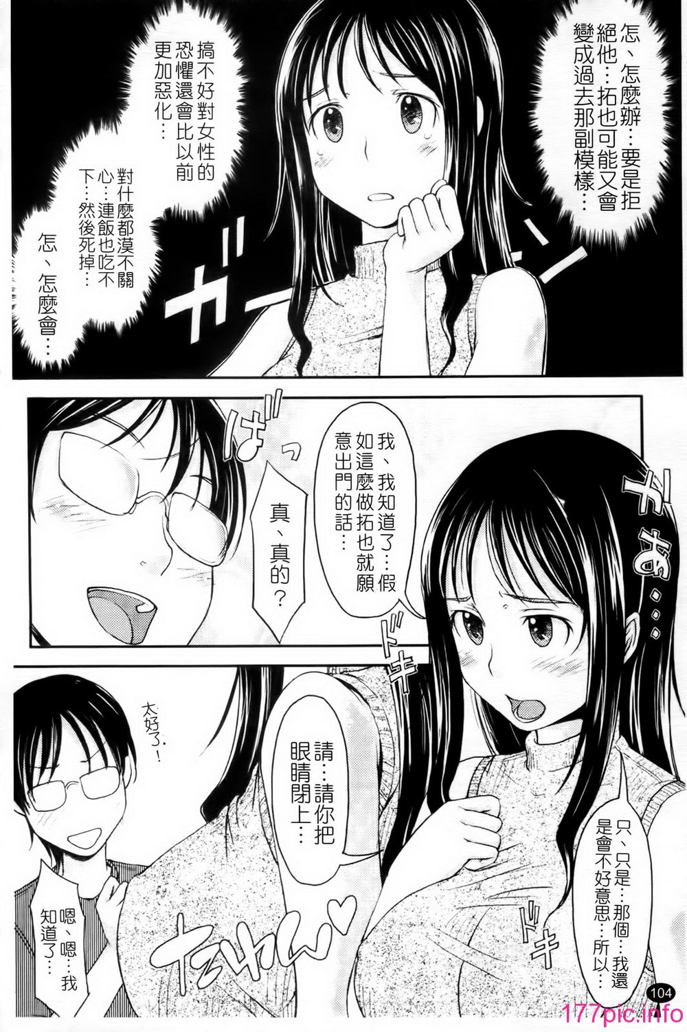 104