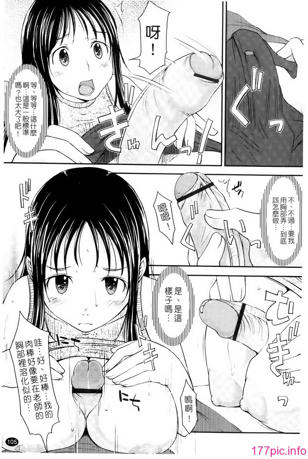 105