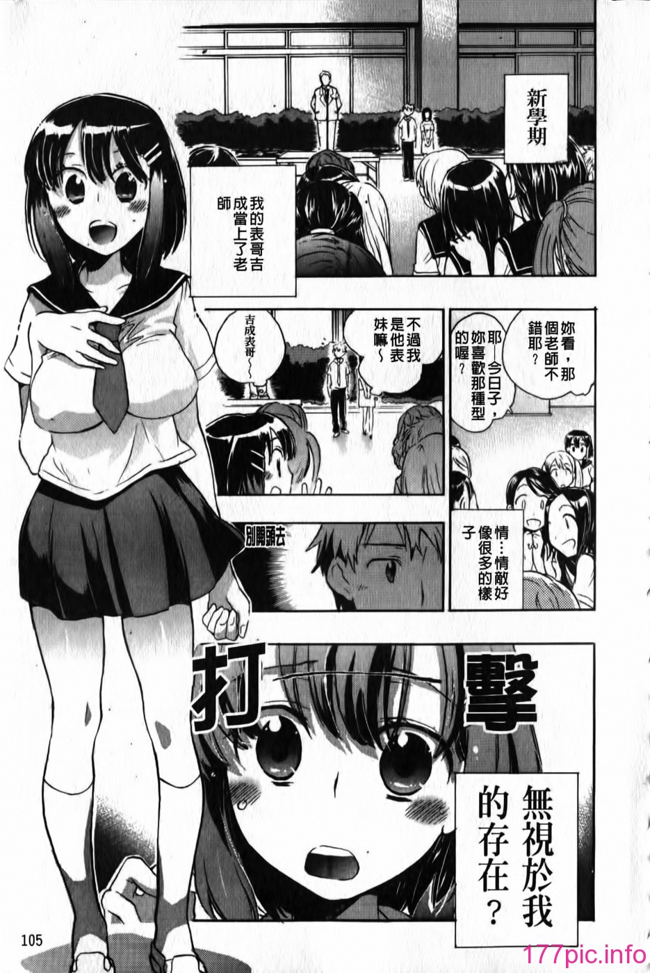 105