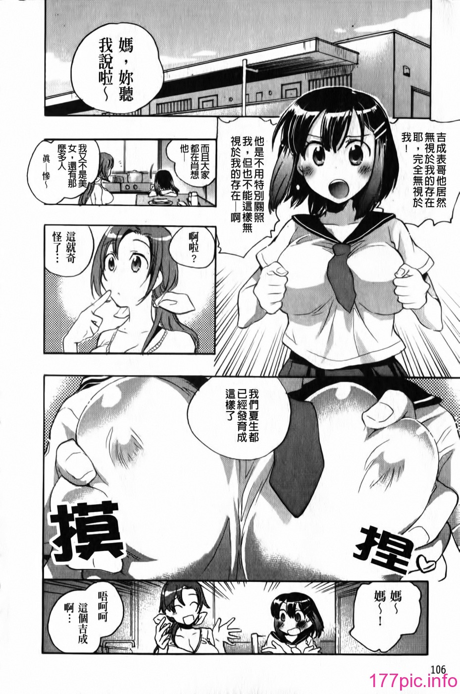 106
