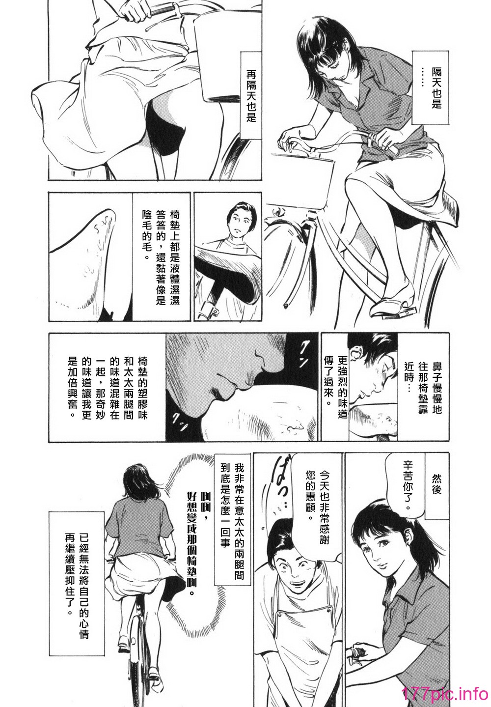 106