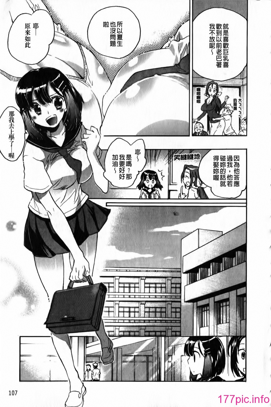 107