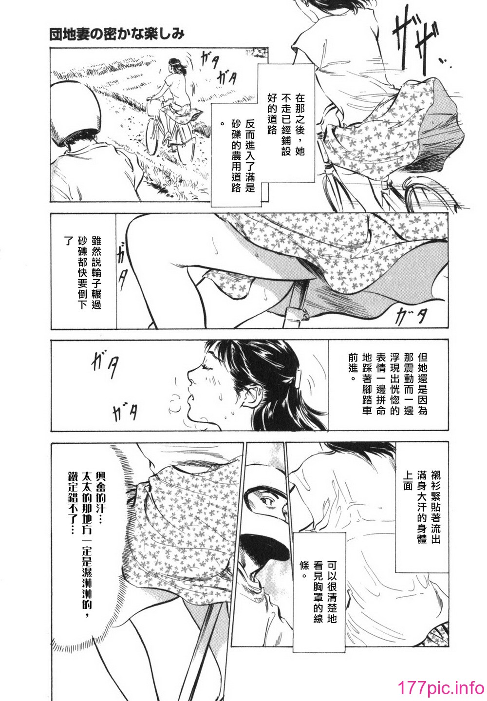 108