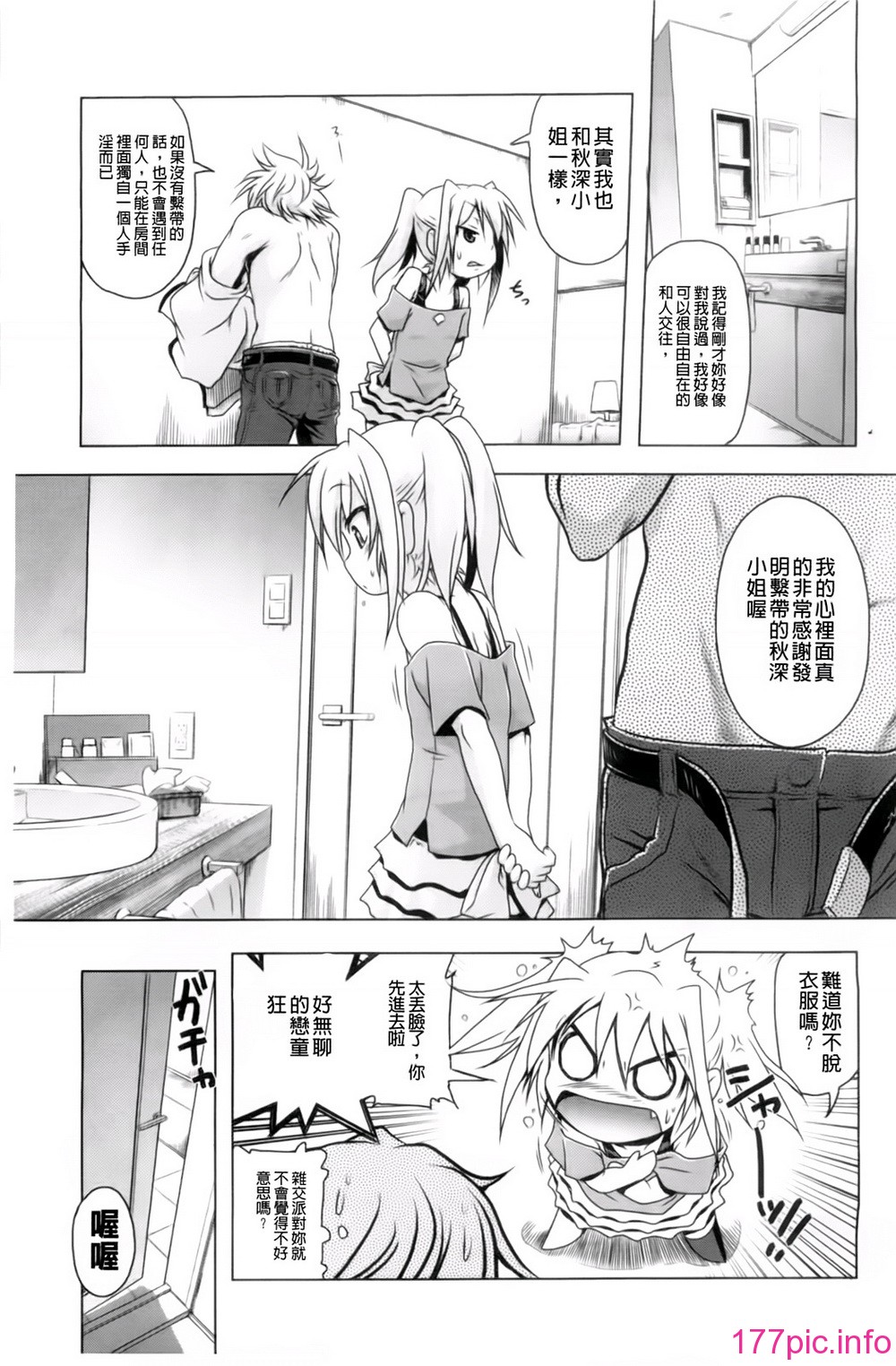 110