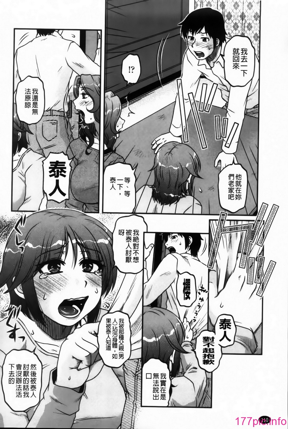 110