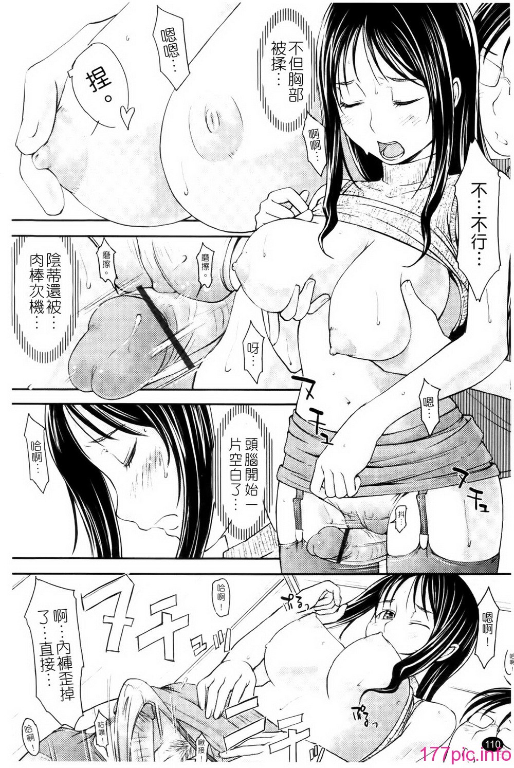 110
